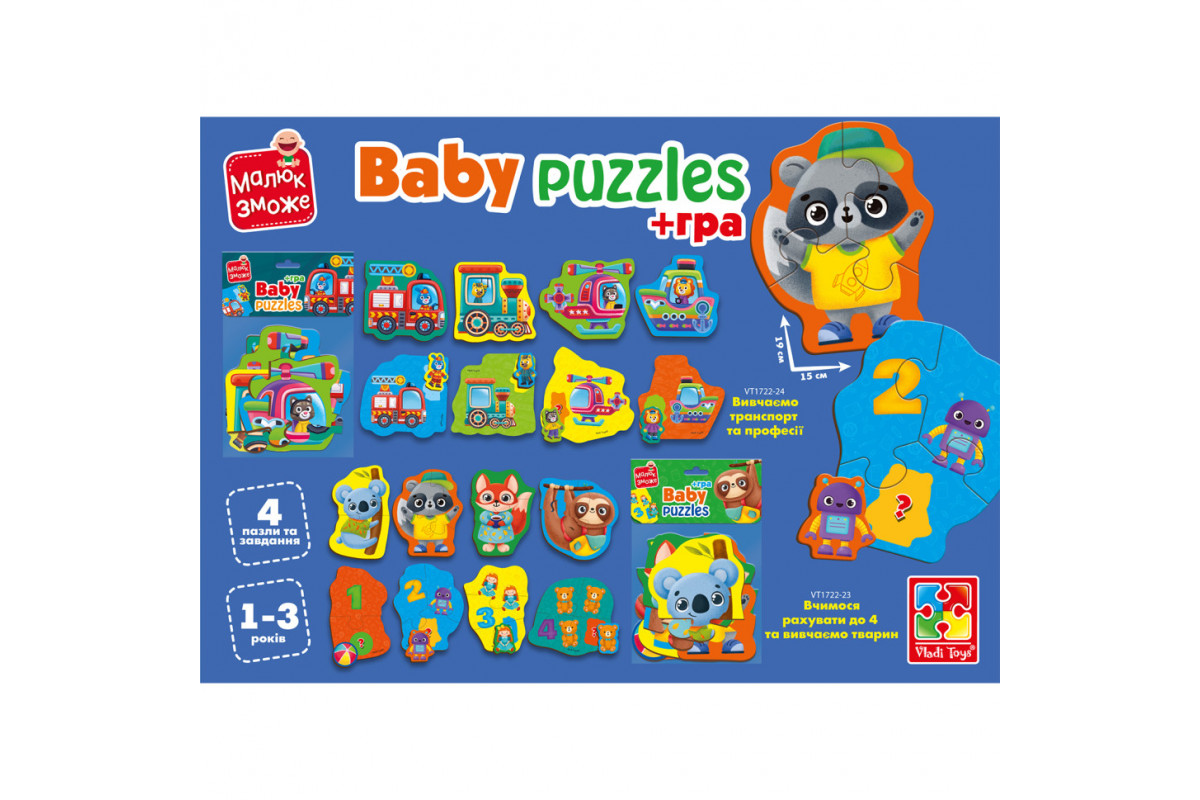 Пазлы макси с игрой Малыш Сможет «Животные и Игрушки» Vladi Toys VT1722-23 Укр