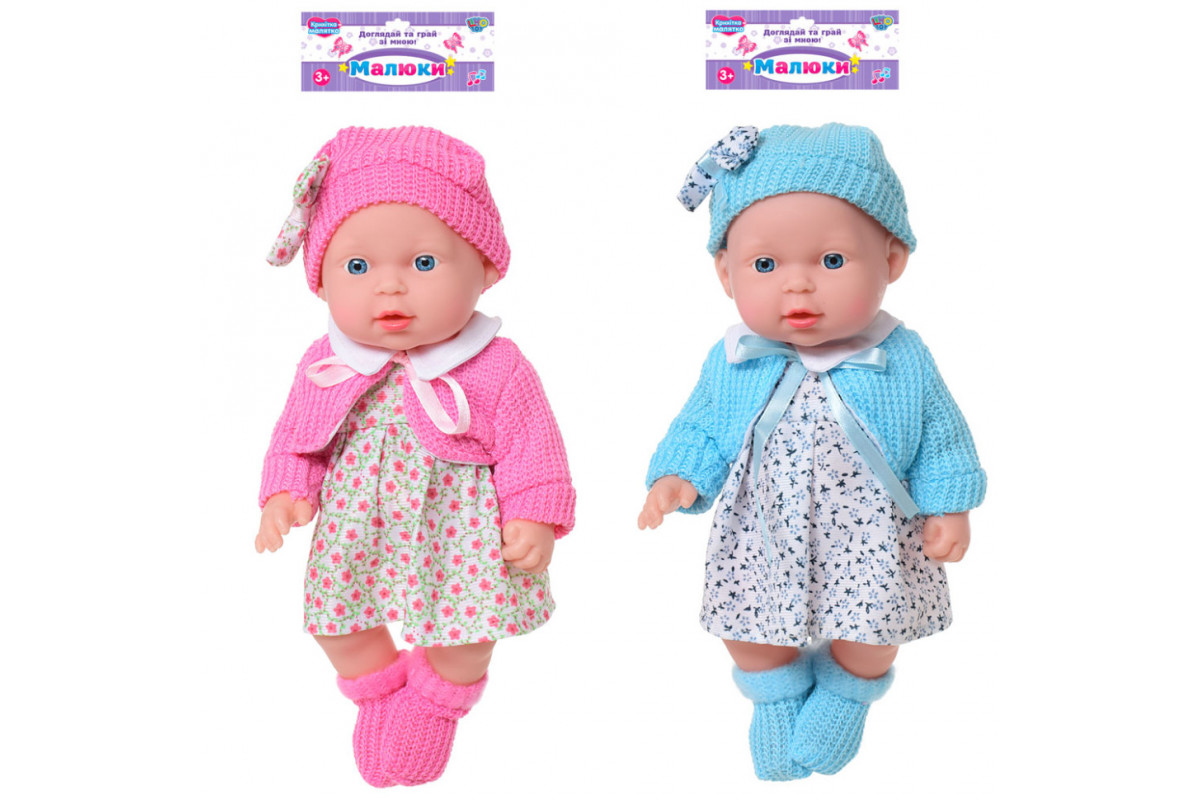 Интерактивная кукла пупс 216-H, 26 см Розовый