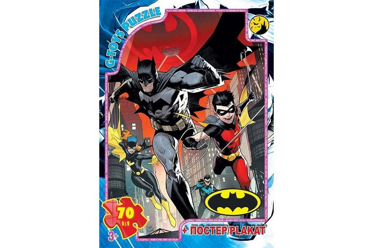 Детский пазл "Бэтмен" BAT07 плакат 70 элементов