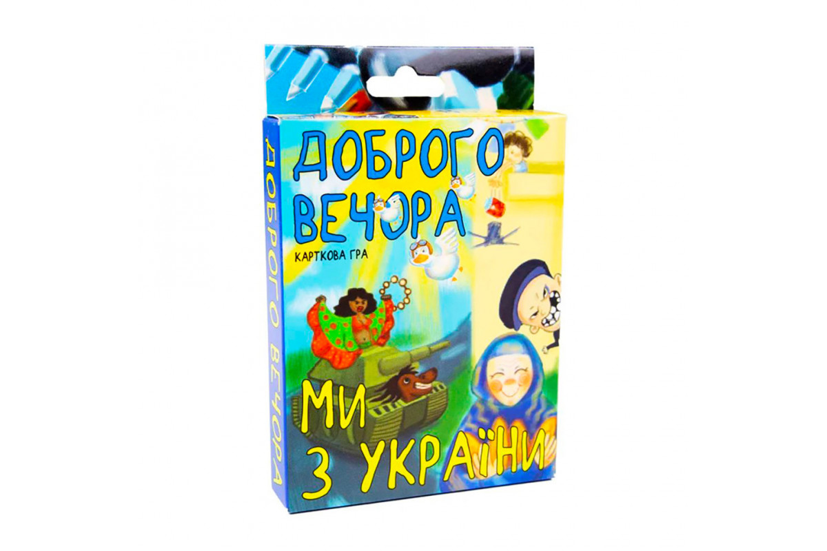 Патріотична настільна гра "Доброго вечора, ми з України" Strateg 30371 Укр