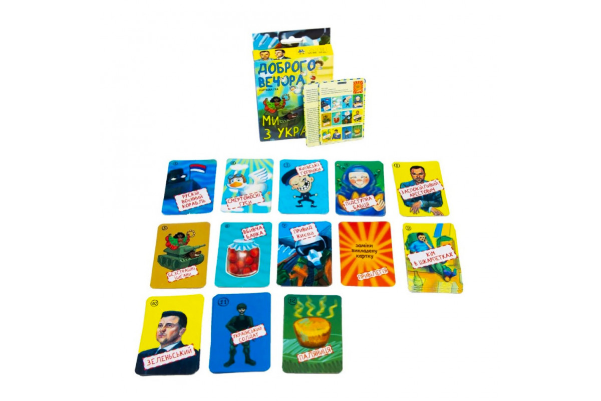 Патріотична настільна гра "Доброго вечора, ми з України" Strateg 30371 Укр