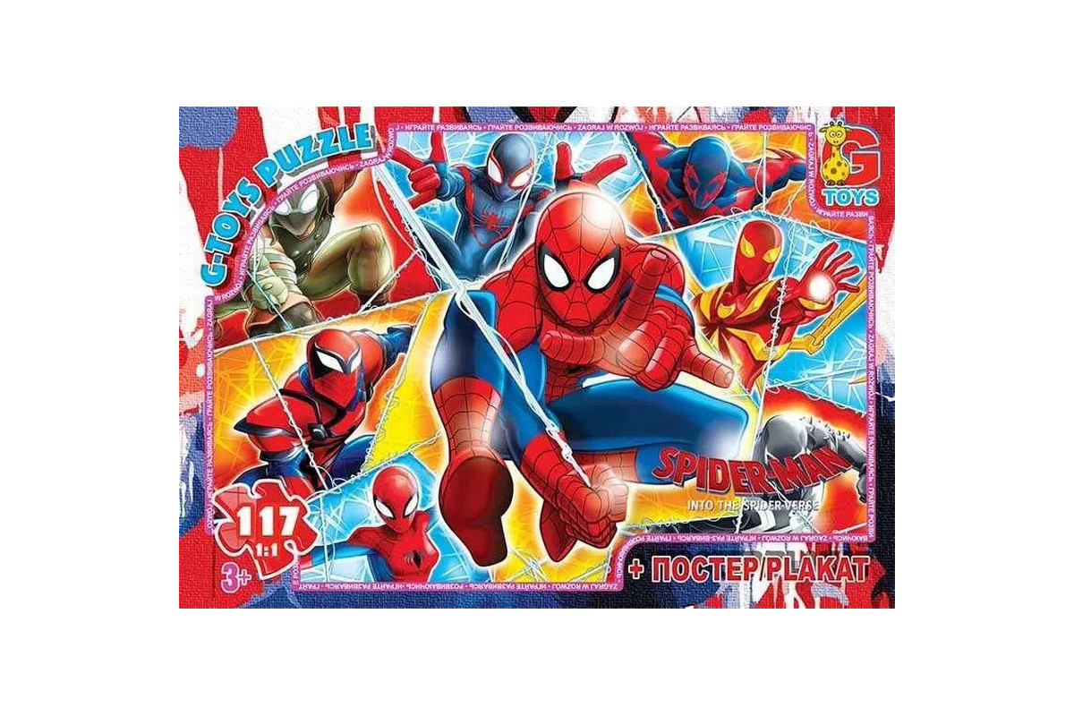 Пазли дитячі "Людина-павук" SM907, 117 елементів