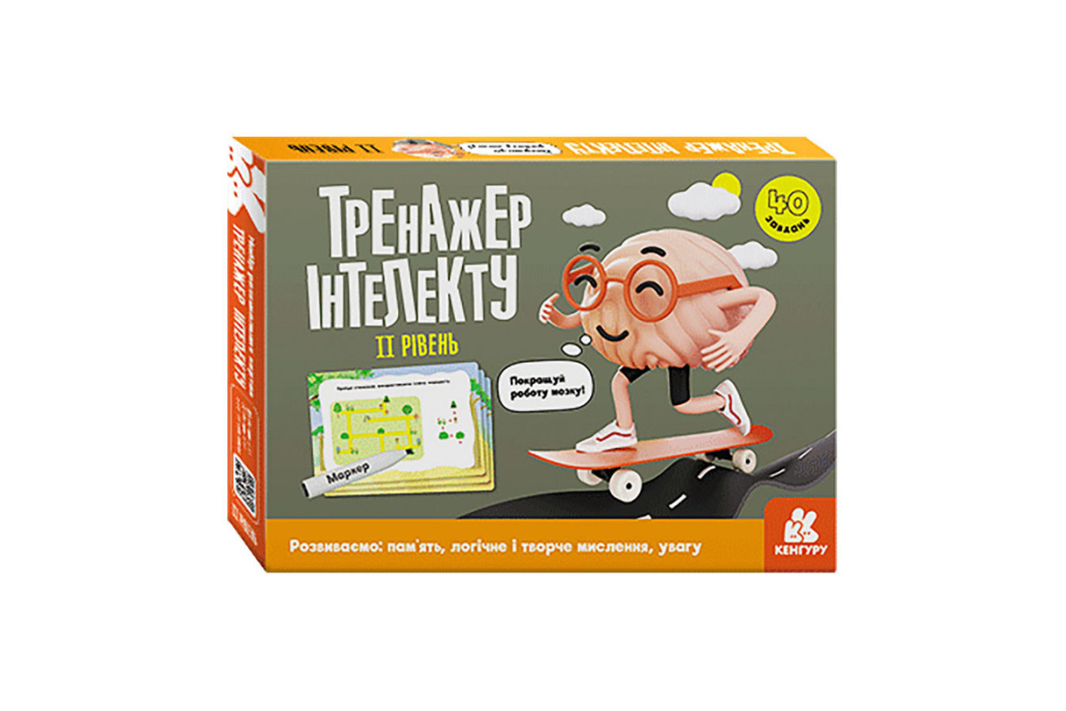 Тренажер інтелекту II рівень 1443003, 40 завдань, українська мова