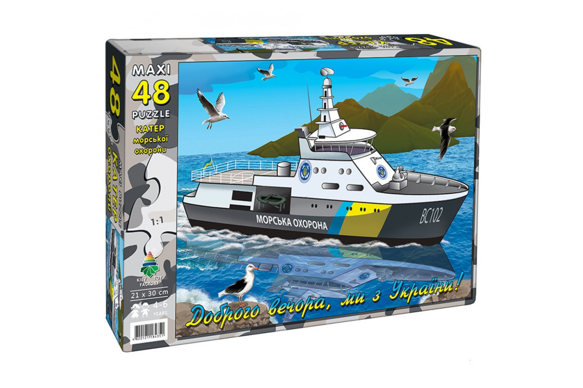 Пазл MAXI "Катер" Енергія Плюс 84610, 48 ел