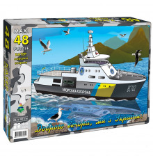 Пазл MAXI "Катер" Енергія Плюс 84610, 48 ел