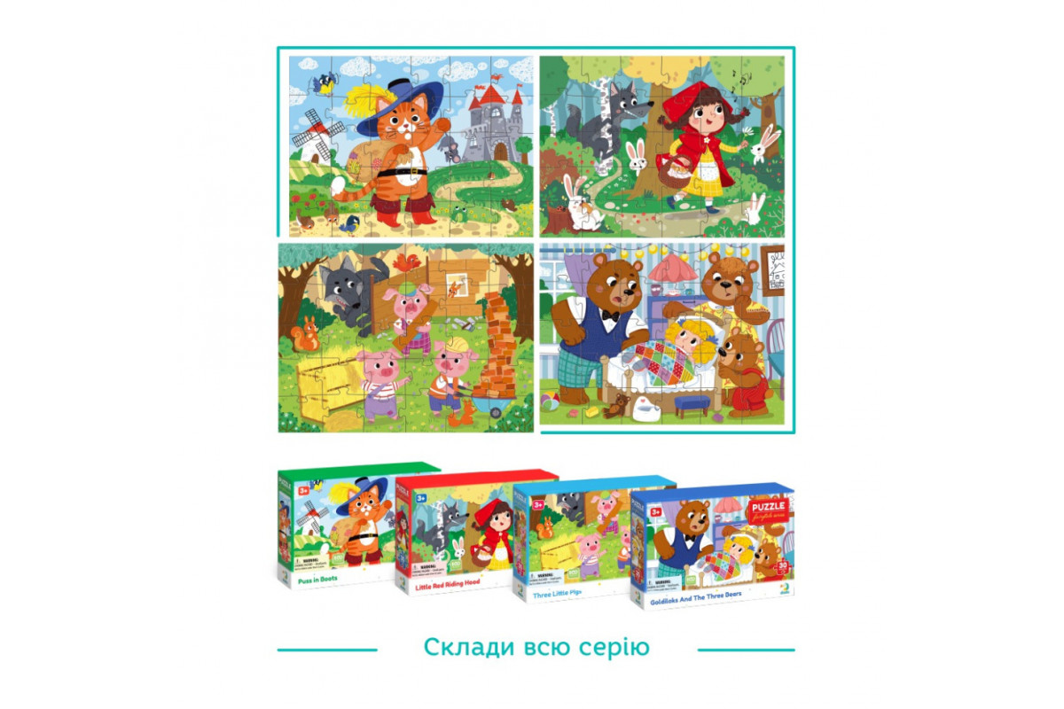 Детский пазл "Три поросенка" 300695, 30 элементов