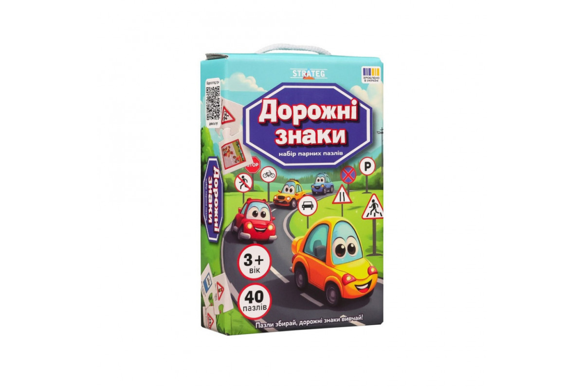 Набор парных пазлов "Дорожные знаки" 30934, 40 элементов
