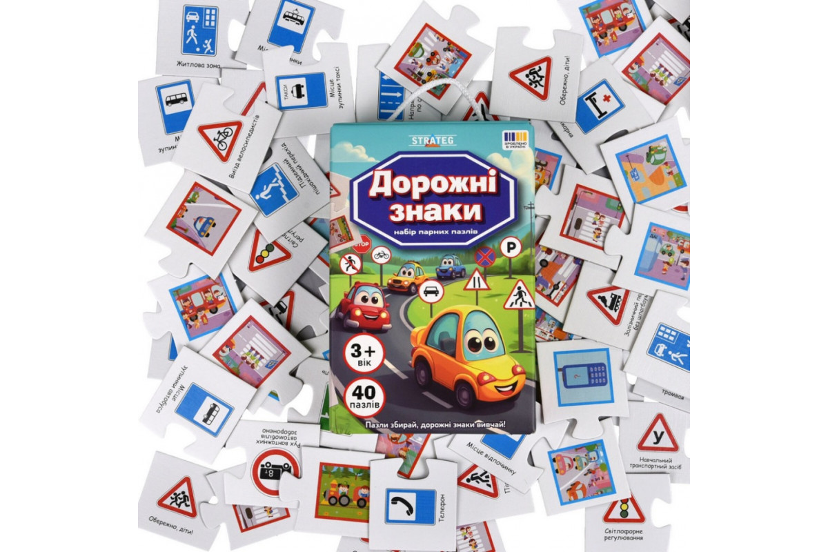 Набор парных пазлов "Дорожные знаки" 30934, 40 элементов
