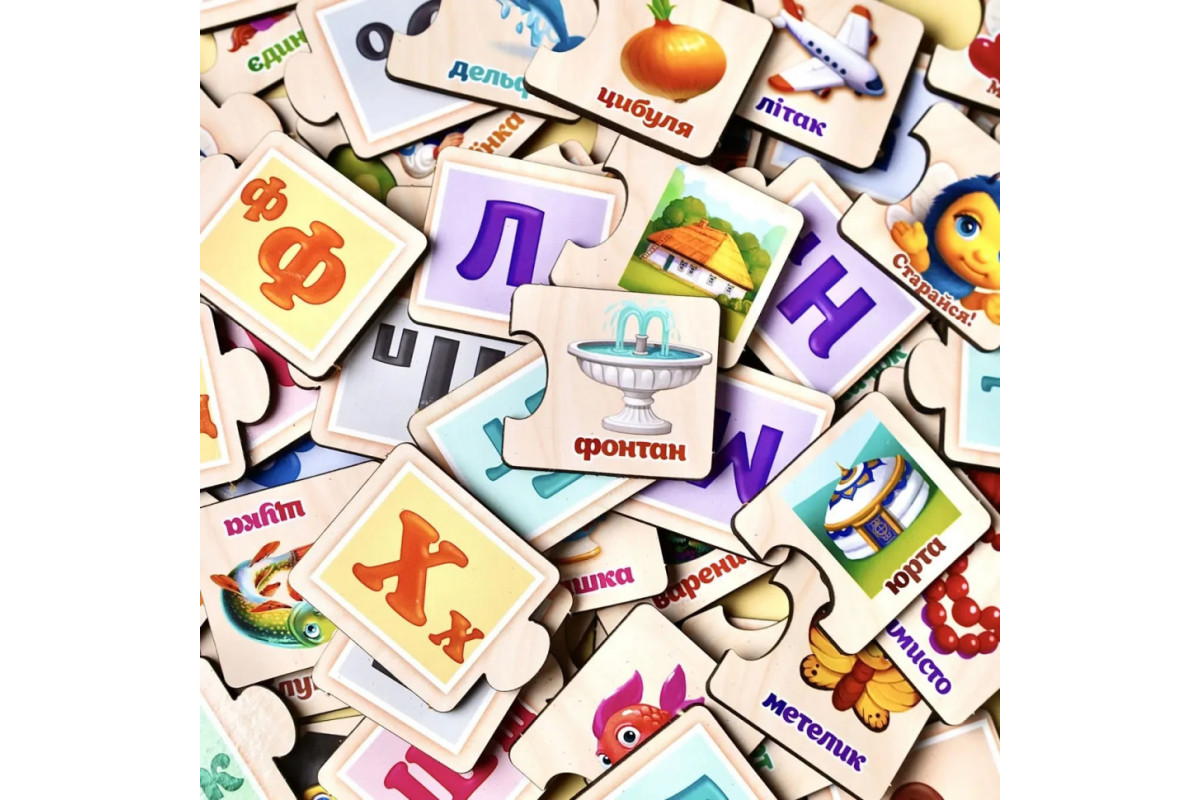 Розвиваючий пазл-половинки "Українська абетка" (ПСД252) PSD252 дерев'яний