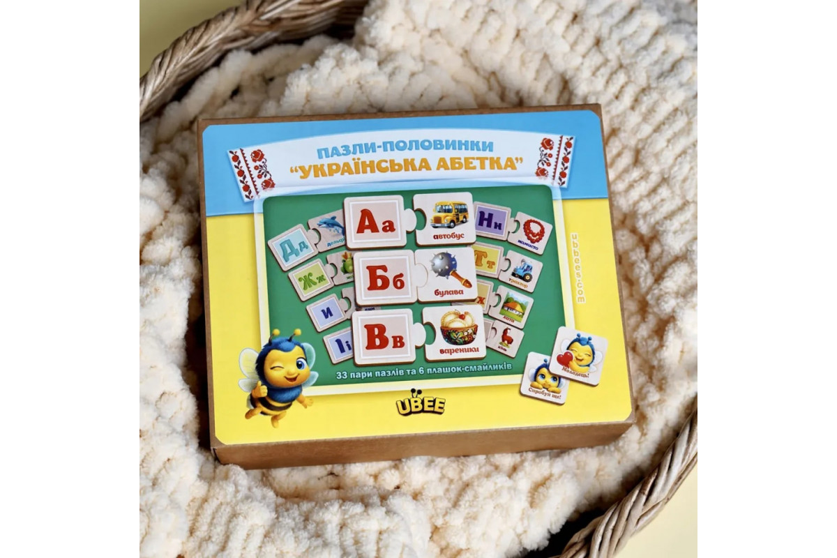 Розвиваючий пазл-половинки "Українська абетка" (ПСД252) PSD252 дерев'яний