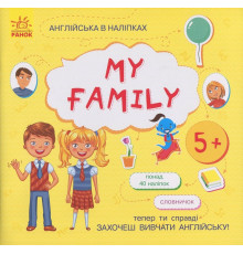 Книжка Англійська з наліпками "My family" 761008