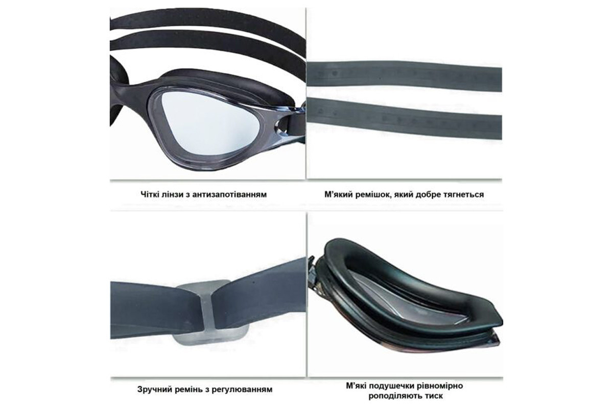 Окуляри для плавання Quest Swimming NE-PL-800-G сірі