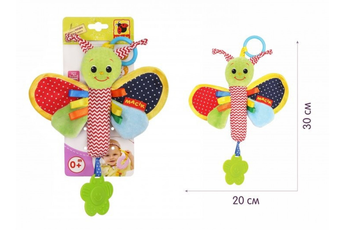 Брязкальце-паличка Ферма "Метелик" МС 010302-01