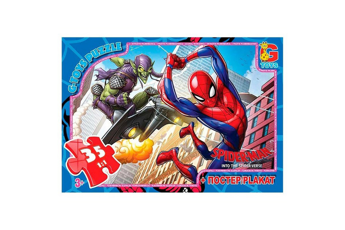 Дитячий пазл "Людина-павук" SM901 плакат 35 елементів