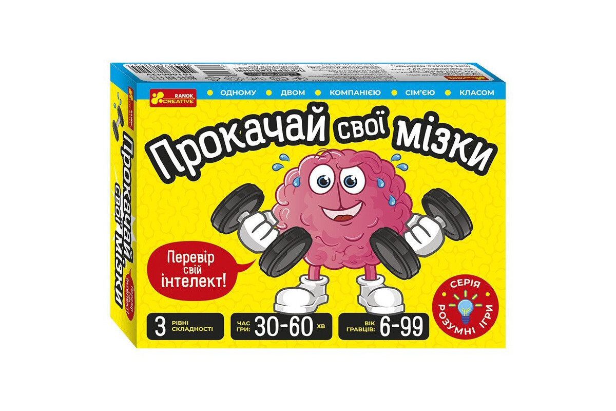 Карткова гра "Прокачай свої мізки" 10100642, 72 картки