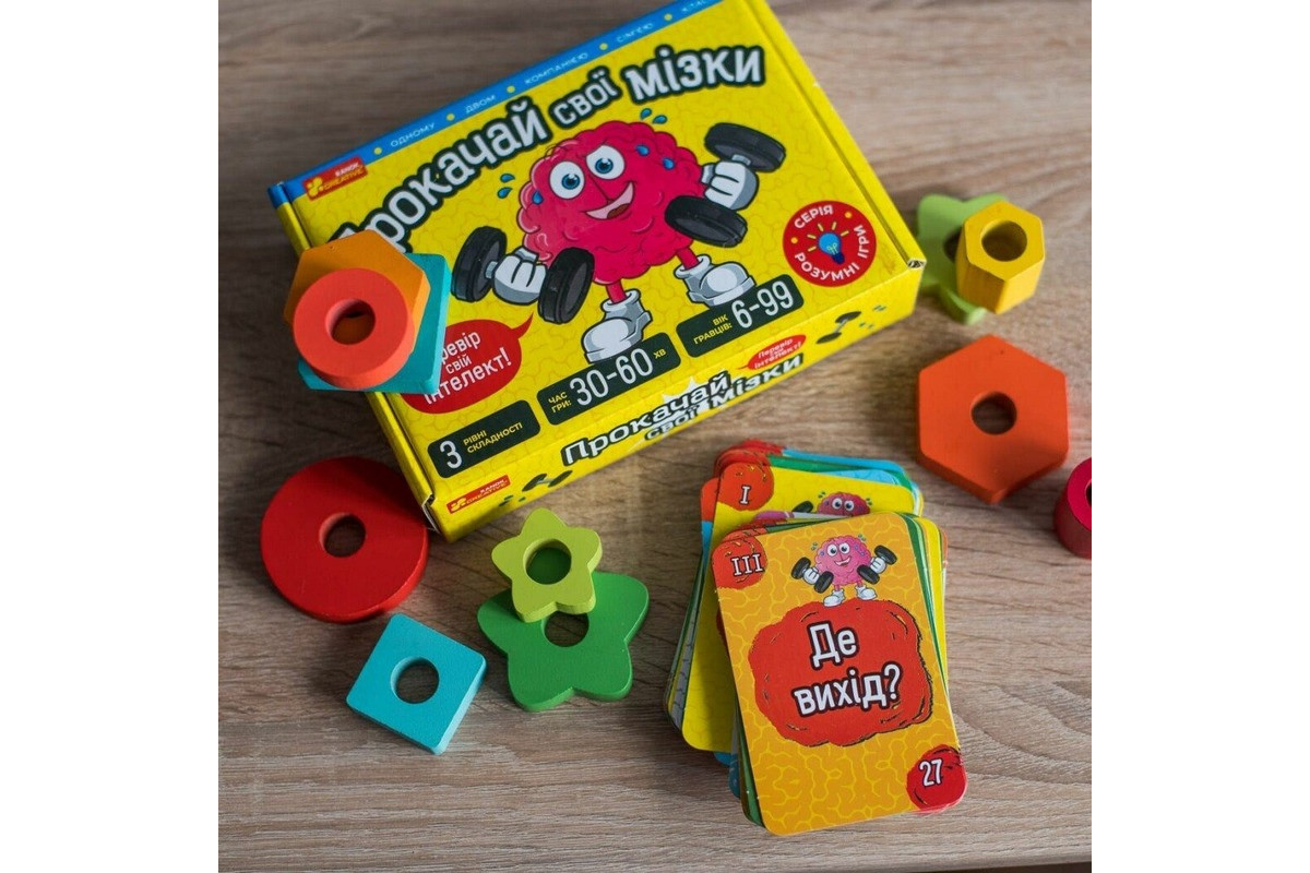 Карткова гра "Прокачай свої мізки" 10100642, 72 картки