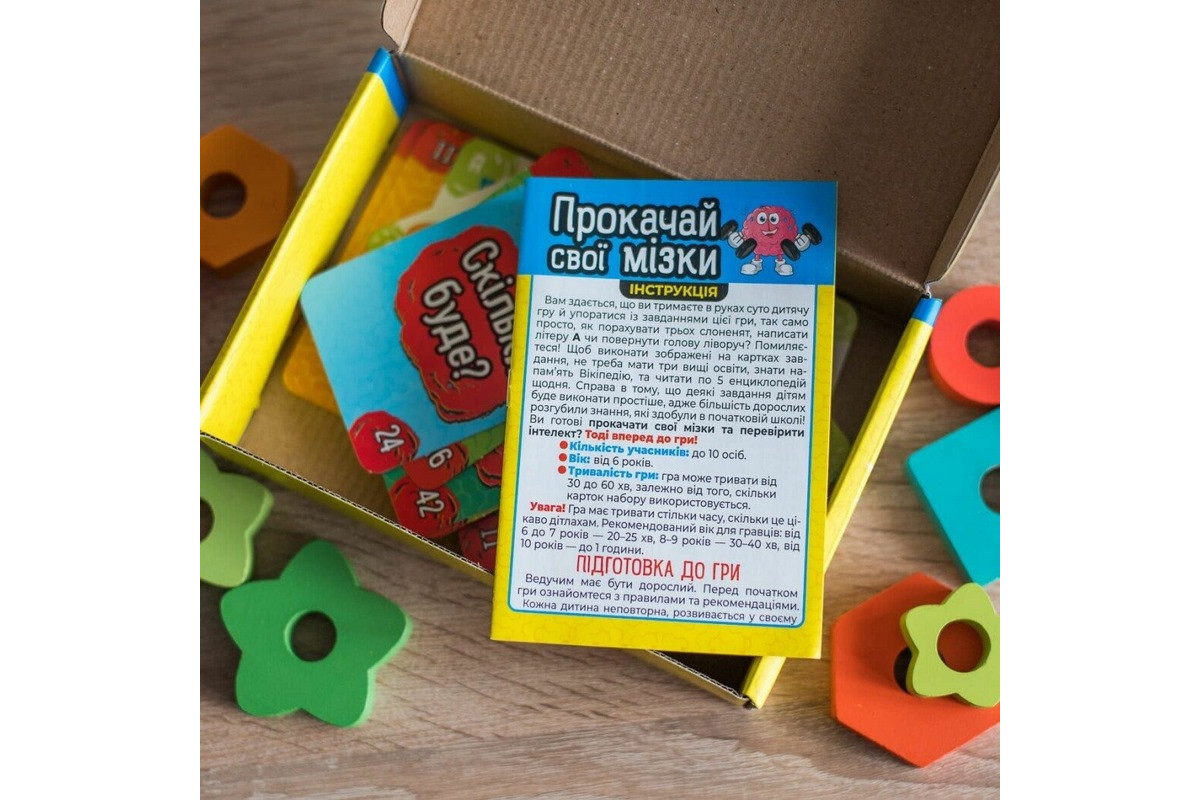 Карткова гра "Прокачай свої мізки" 10100642, 72 картки