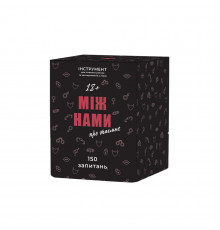 Игра настольная Между нами О тайном MemoGames 0011MG для пар