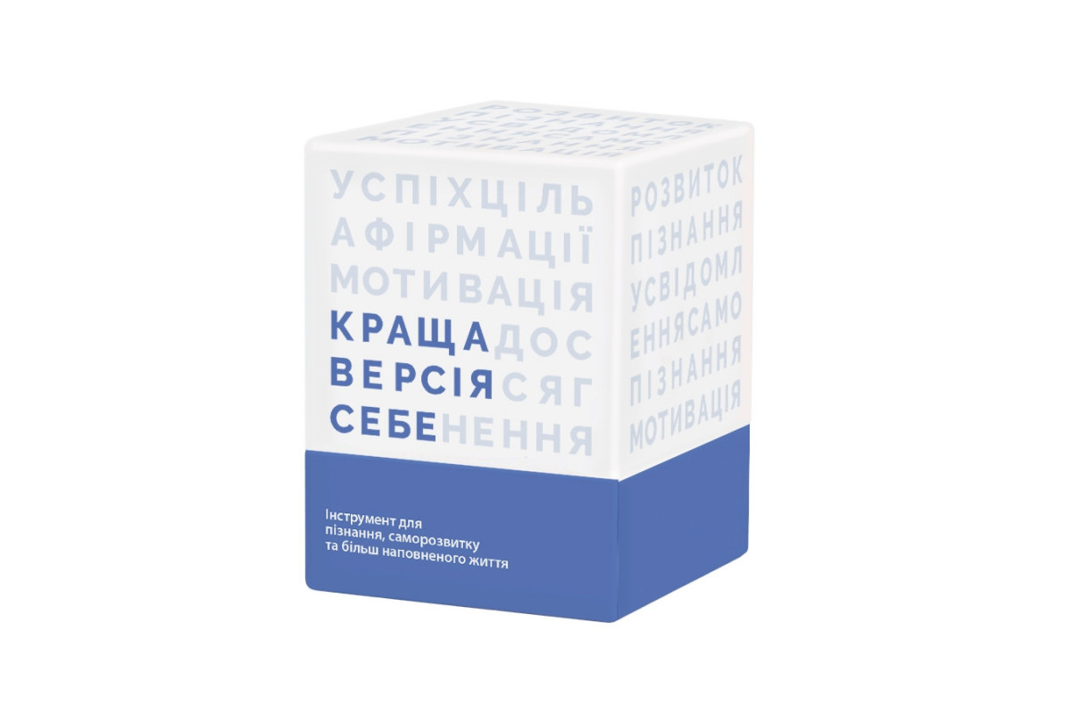 Настольная игра "Лучшая версия Себя" 0017MG