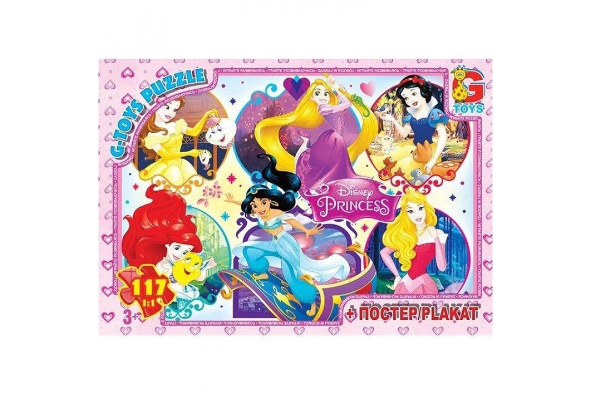 Пазли дитячі "Принцеси Дісней" PD76, 117 елементів