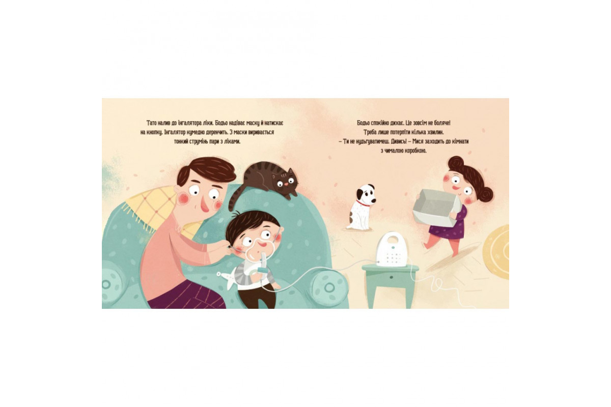 Обучающая книга "Я играю, я учусь Бодьо у доктора" 318567