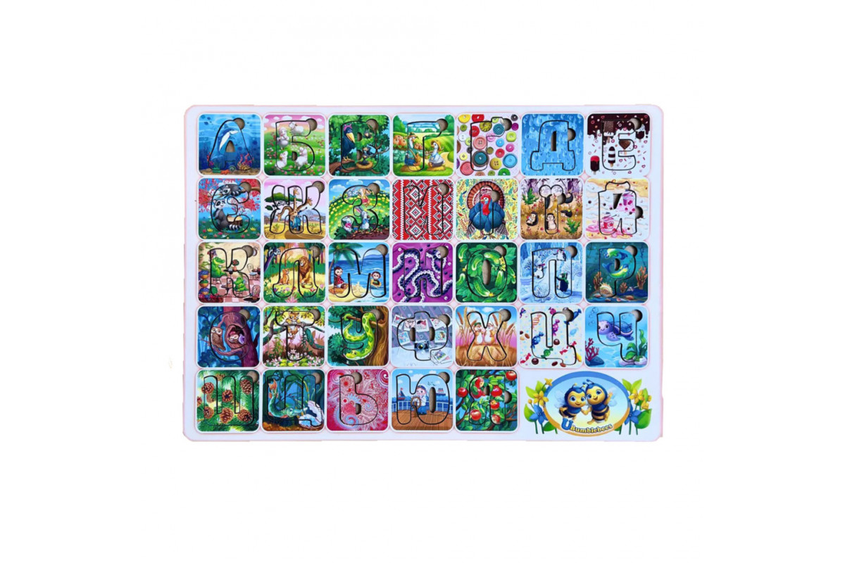 Дерев'яний пазл "Український алфавіт" Ubumblebees (ПСФ138) PSF138