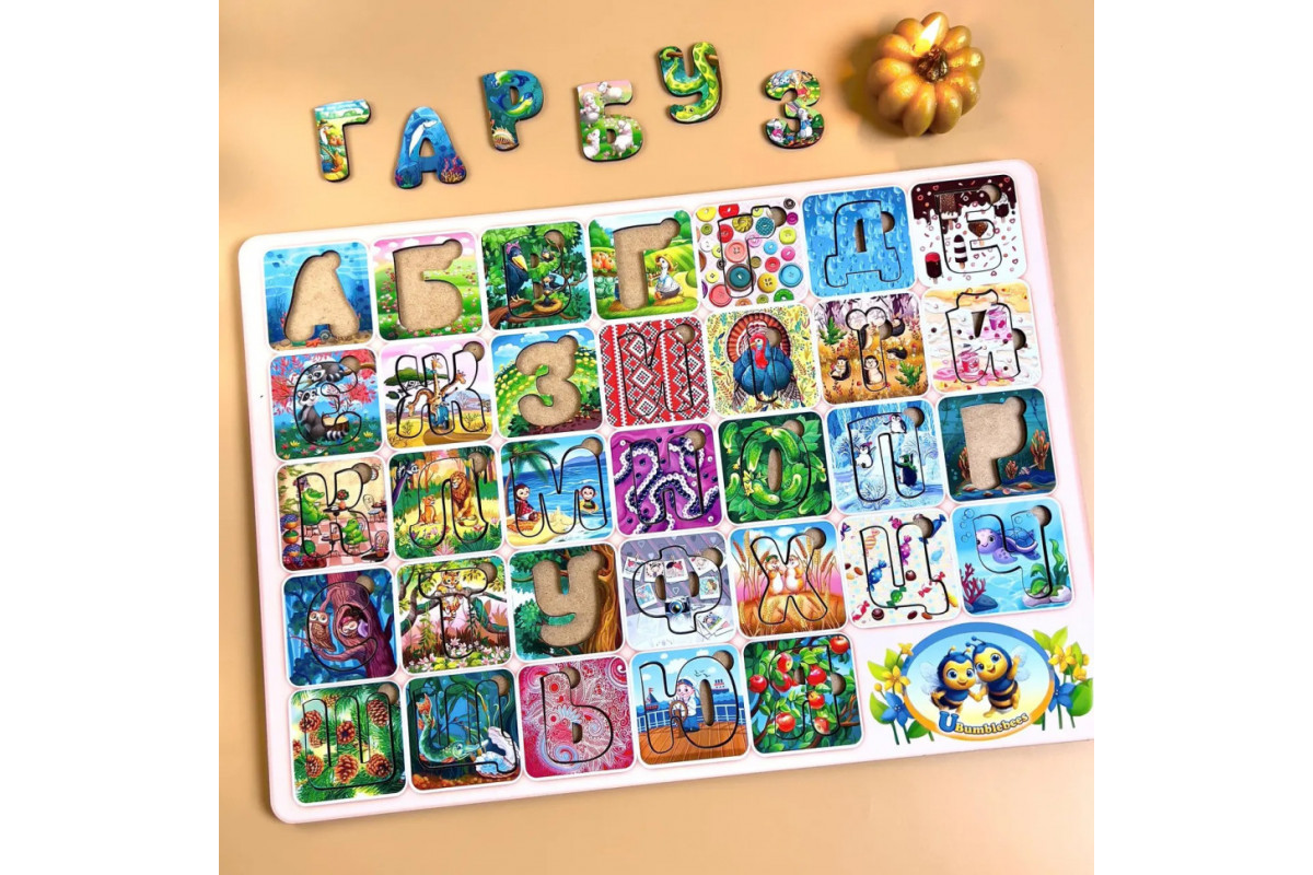 Дерев'яний пазл "Український алфавіт" Ubumblebees (ПСФ138) PSF138