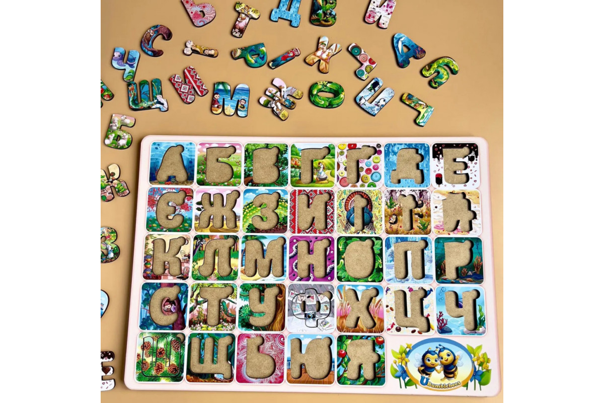 Дерев'яний пазл "Український алфавіт" Ubumblebees (ПСФ138) PSF138