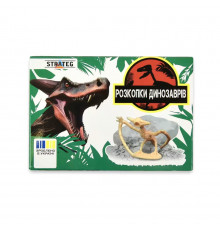 Набор для творчества "Раскопки динозавров Скелет" 31003-5