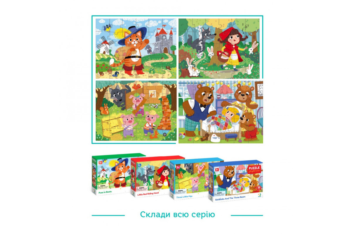 Дитячий пазл "Три ведмеді" 300696, 30 елементів