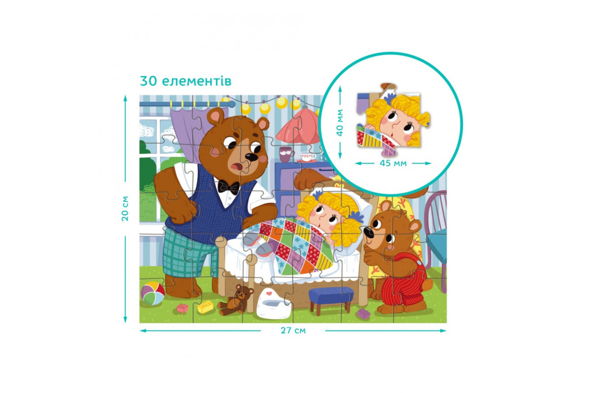 Дитячий пазл "Три ведмеді" 300696, 30 елементів