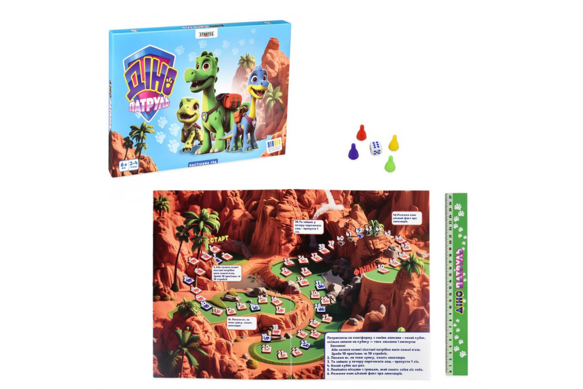 Настільна гра "Діно Патруль" 30645 ігрове поле 4 фішки