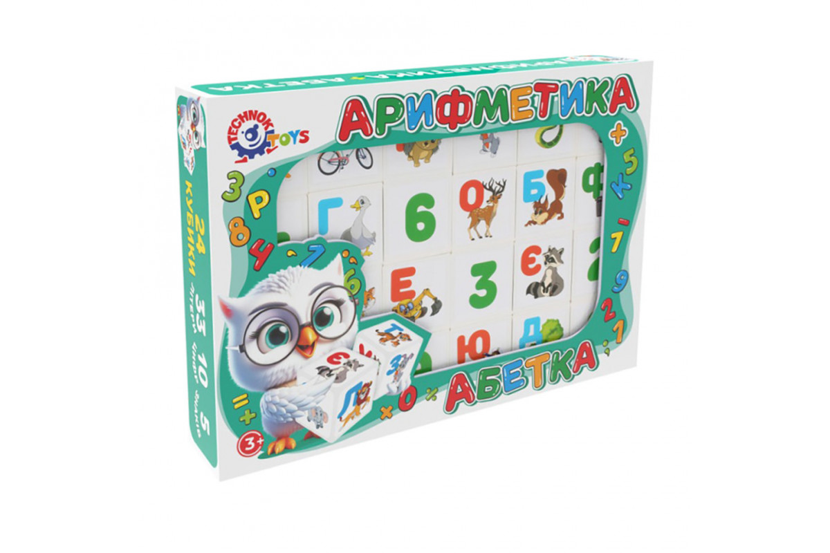 Детский развивающий набор кубиков "Азбука + Арифметика" 2728TXK 24 кубика