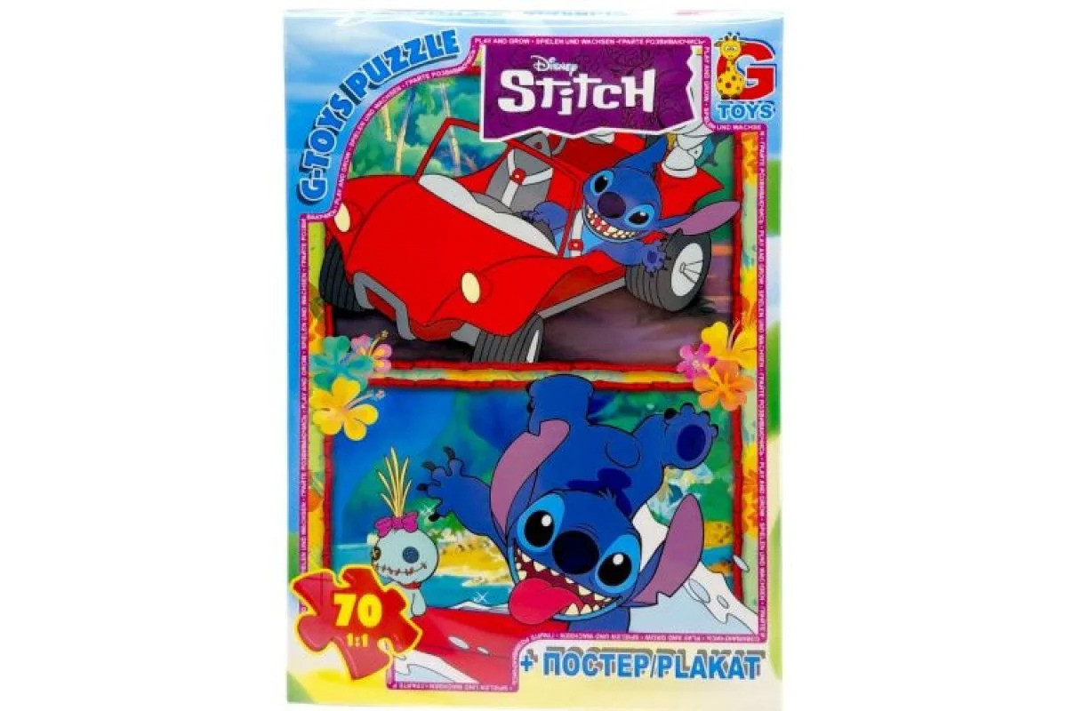 Детский пазл "Лило и Стич" SC613 постер, 70 элементов