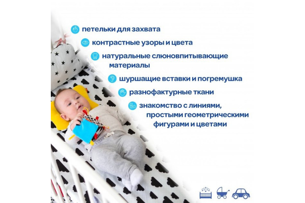 Погремушка-кубик B&W МСР 010501-01