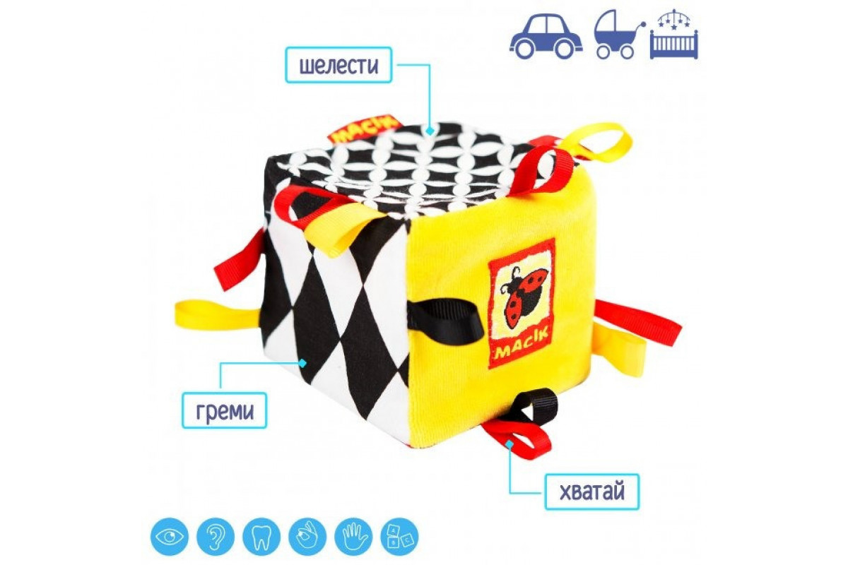 Погремушка-кубик B&W МСР 010501-01