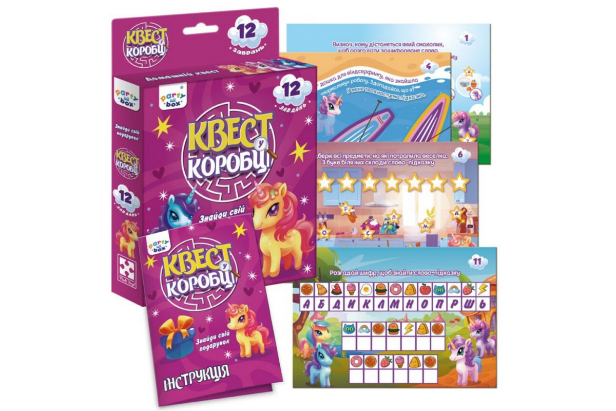 Настольная игра "Квест в коробке Единорожки" VT5902-01 инструкция 12 карточек с заданиями