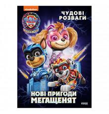 Развлекательная тетрадь "Новые приключения мегащенят" 214005, 24 страницы