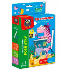 Пиши и вытирай "Зебра. Продвинутый уровень" VT5010-06 на укр. языке