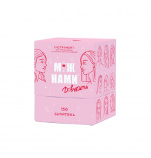 Игра настольная Между нами Девочками MemoGames 0010MG на украинском языке