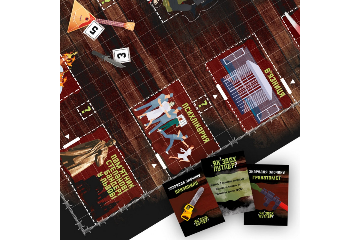 Настольная игра "Как сдох Путлер?" PLR-0032