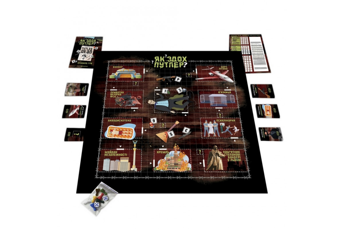 Настольная игра "Как сдох Путлер?" PLR-0032