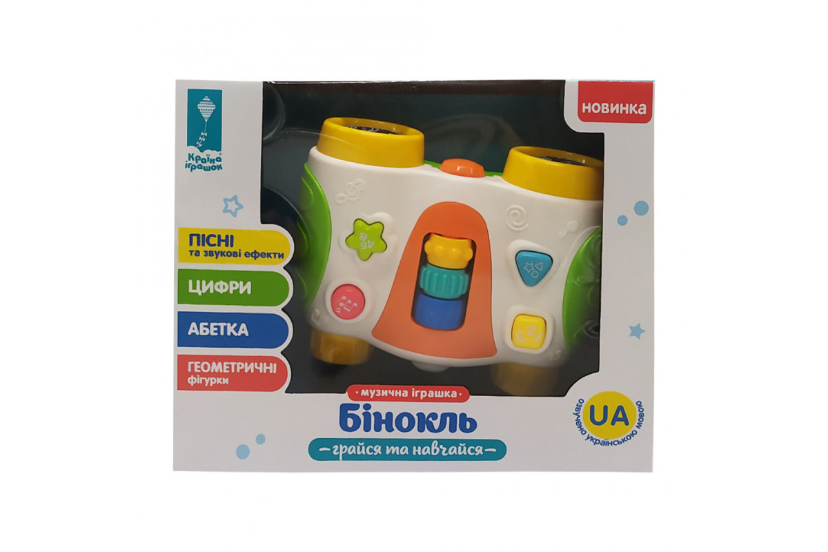 Игрушечный музыкальный "Бинокль" PL-721 на украинском языке Вид2