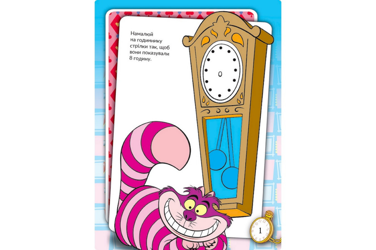 Розвиваюча книжка "Що ти знаєш про?.. Час" 1269003 Аліса