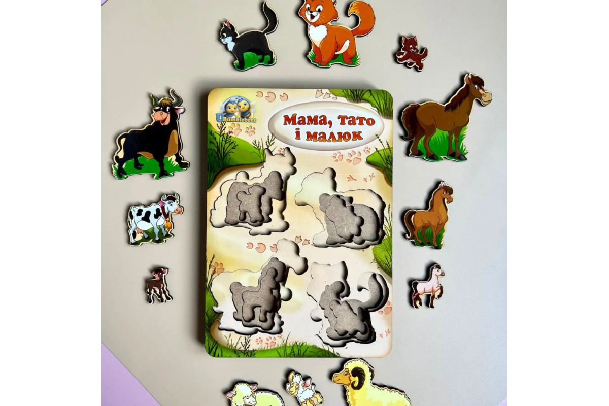 Деревянный пазл-вкладыш "Семья-домашние животные" Ubumblebees (ПСД077) PSD077 больше-меньше