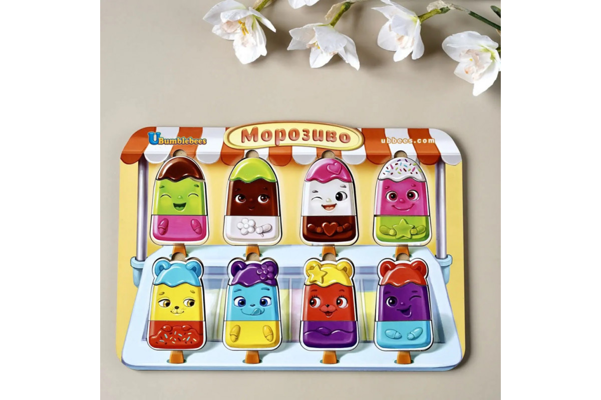 Деревянный пазл-вкладыш "Мороженое" Ubumblebees (ПСД076) PSD076 сортер