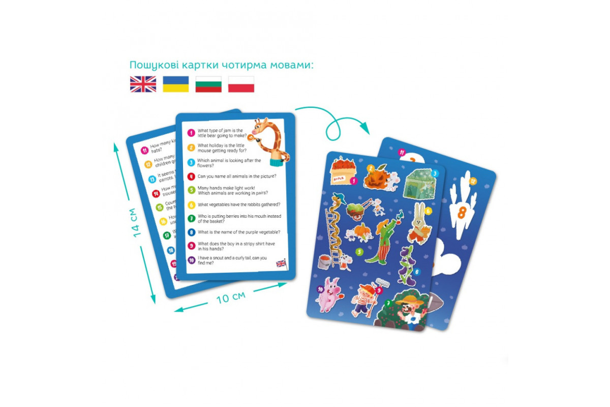 Детский виммельпазл "Лето в деревне" 300659, 60 элементов