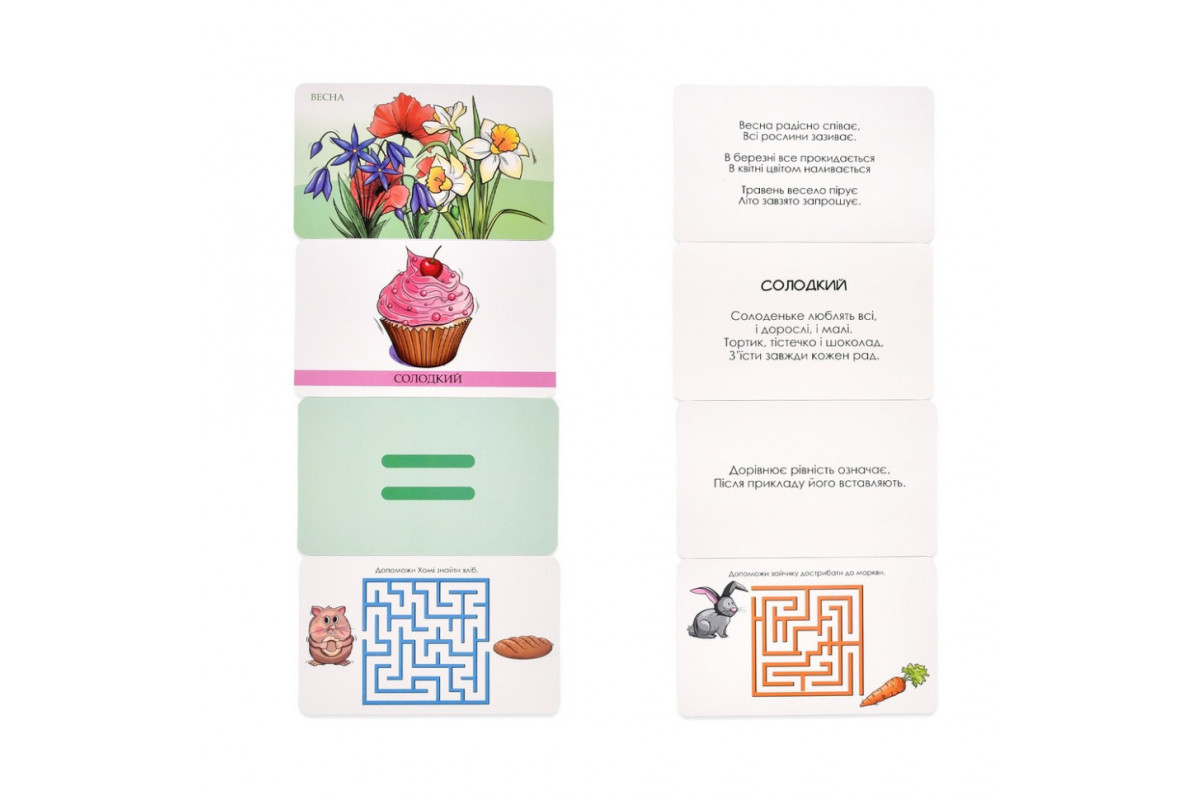 Настольная игра "Умный чемодан. Азбука, цифры, вкусы, цвета" 30377