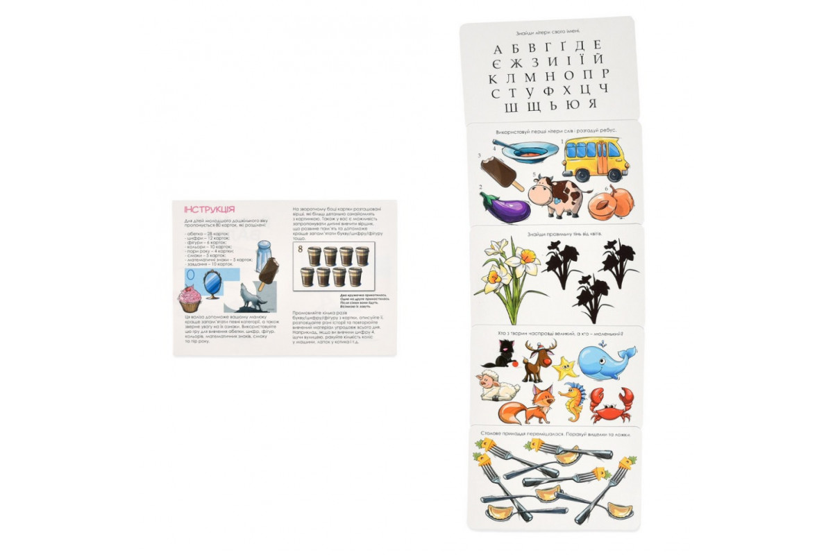 Настольная игра "Умный чемодан. Азбука, цифры, вкусы, цвета" 30377