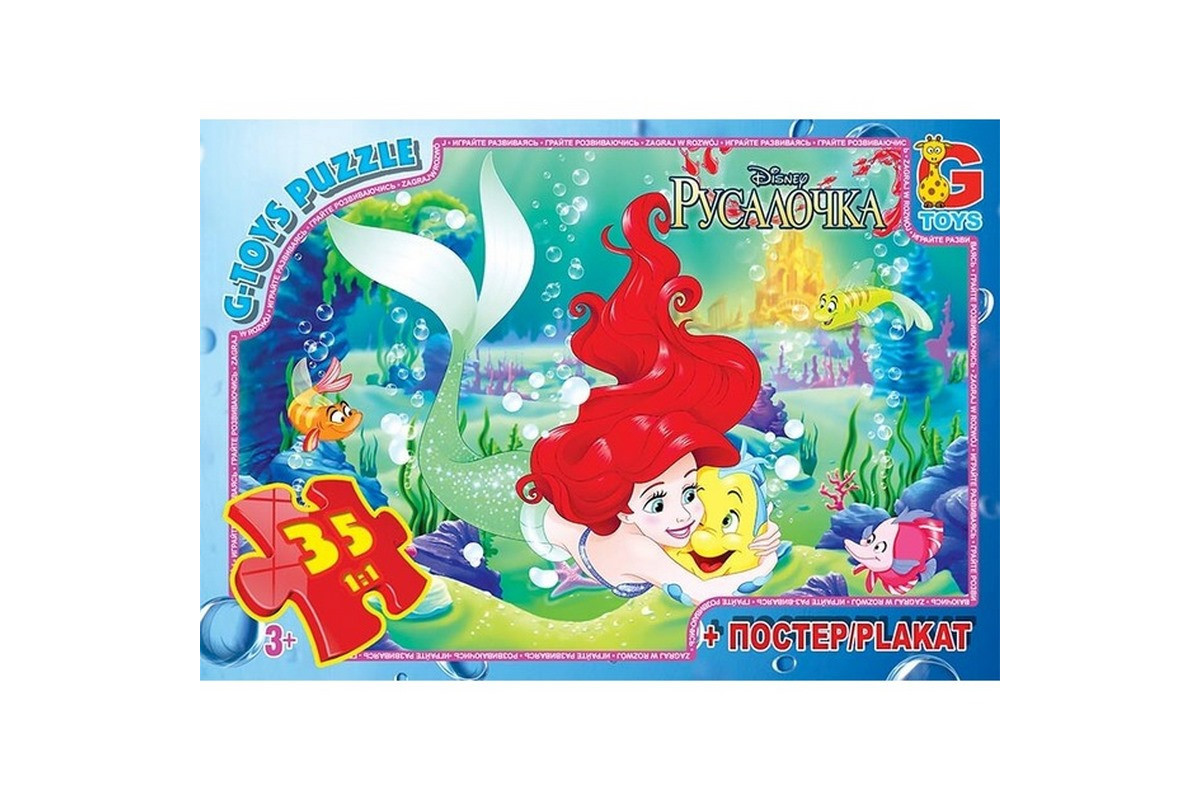 Дитячий пазл класичний "Русалонька" R005 постер 35 елементів